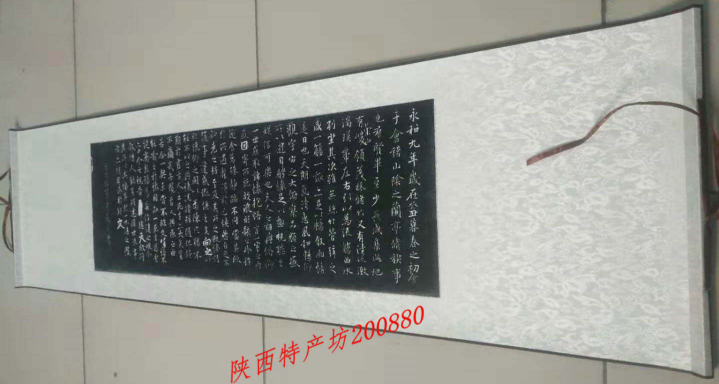 Xi'an Stele Stone Tuo-framed Framed Scrolls Lanting Sequence manual Rio Tinto Living Room Suspension