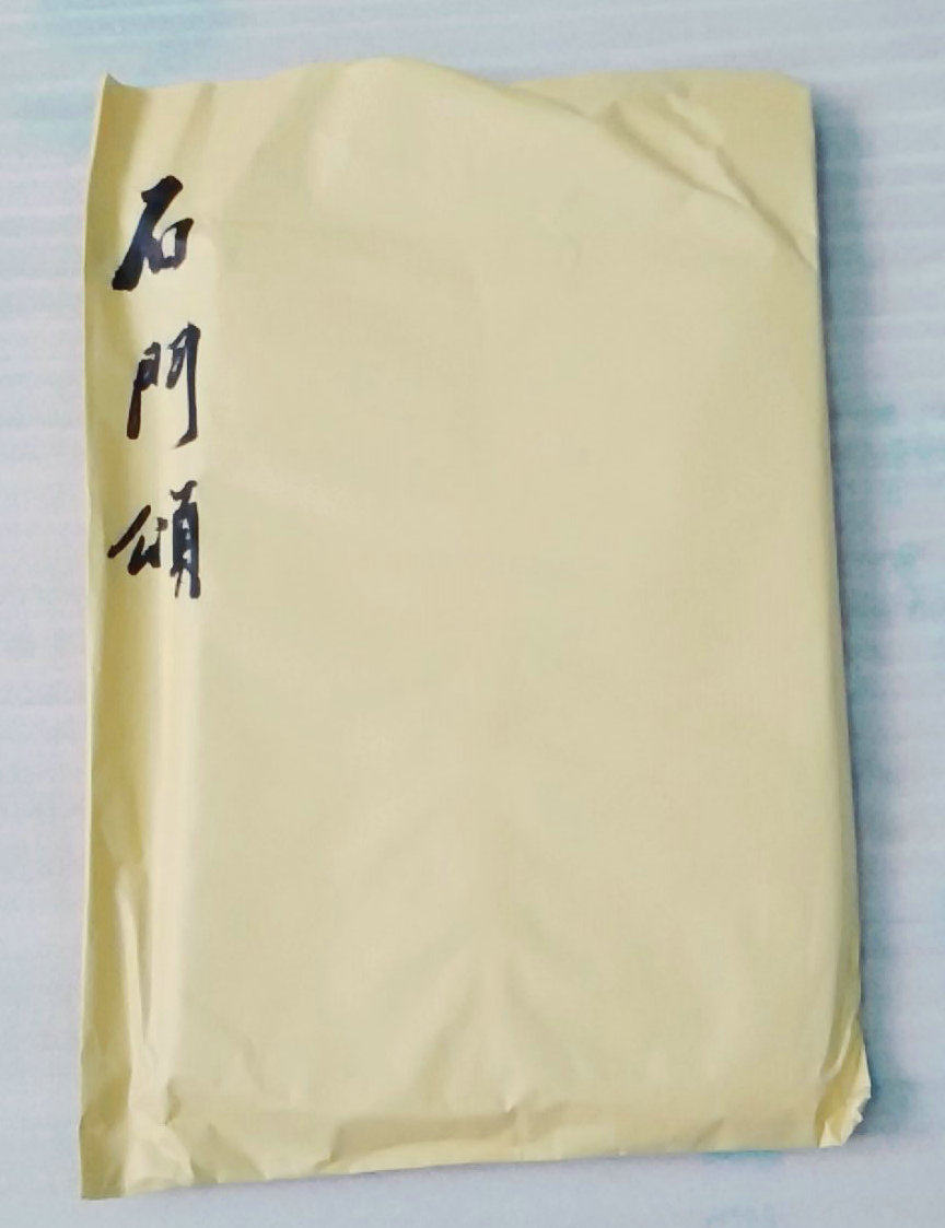 Xi'an Beilin Topography Han Shimen Song Real hand-made topography is not a print Han Li Official Script Calligraphy