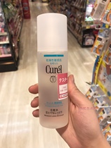 Japanese native Curel soak Moisturizing Soft lotion 150ML 3 very moisturizing Shumin