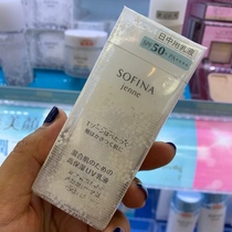 Chinese Label Japan Sofina Sufina Sufina white lace through beauty and clear sun cream moisturizing makeup front milk SPF50