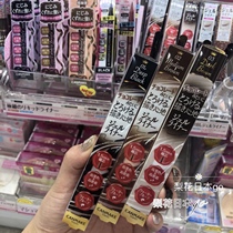 Spot Japan native CANMAKE new chocolate 1 5mm extremely fine waterproof eye line glue pen silk slip easy on hand