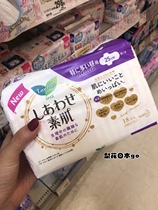 Japan Original Flower King Lottes Elegant Sanitary Napkins F Series Daily Rangers 25cm-18 slices