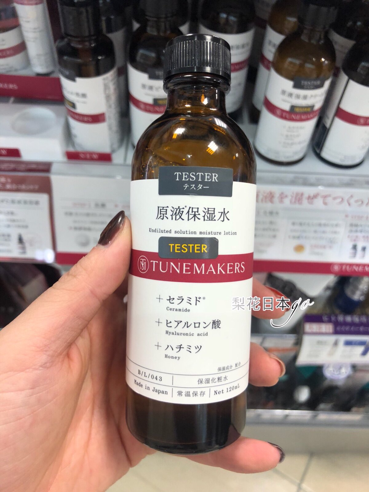 Watanami Japan TUNEMKERS stock solution moisturizing makeup water 120ml improves the skin barrier