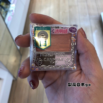 Japanese native canmake New Color Matte monochrome petal blush pw41 plum color