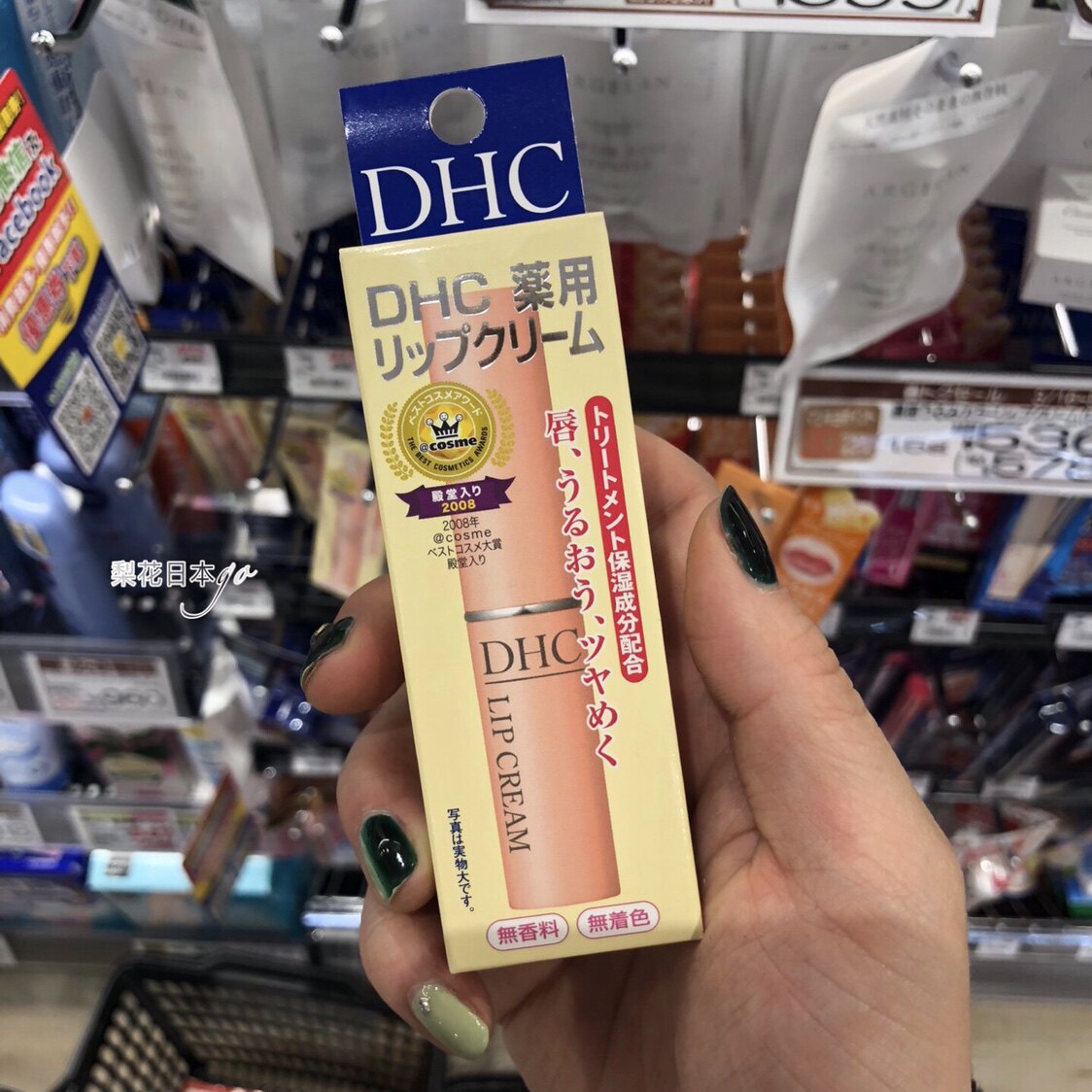 Japanese local awards DHC Olive lip balm moisturizing moisturizing colorless lipstick 1 5G photographed 38