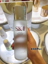 Japan SKII Fairy Water sk2 Skincare Essence Dew Youth Dew 230ml Control Oil Ti Bright Complexion Smooth Skin