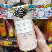 Japan Megami No Wakka Plant Amino Acid Goddess Without Silicon Shampoo for Hair Loss 15