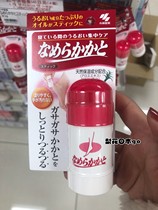 Japan Imports Little Lin Pharmaceuticals Night-time Repair Sole Cream Heel heel Anti-crack foot Moisturizing Stick Moisturizing Cream Foot Cream