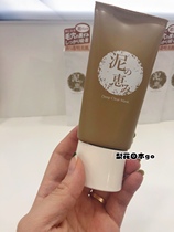 Clear Barn Japan Ks New Puree of Whirlpool Muscle Mask Deep Clean Clay Clay Go to Black Head 80g to film 58