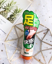 Japan Footmedi foot to foot skin spray foot followed by dead skin to keratinocytes old cocoon 110ml