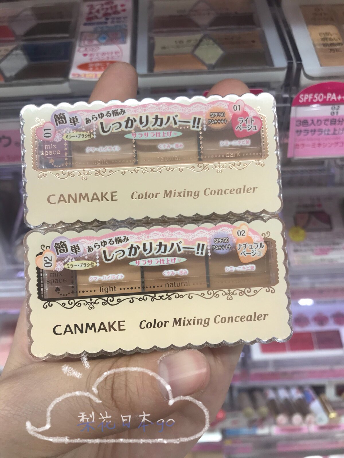 Japan CANMAKE Ida Tricolor Concealer SPF50 Dark Circles Acne Marks General trade has won the bid