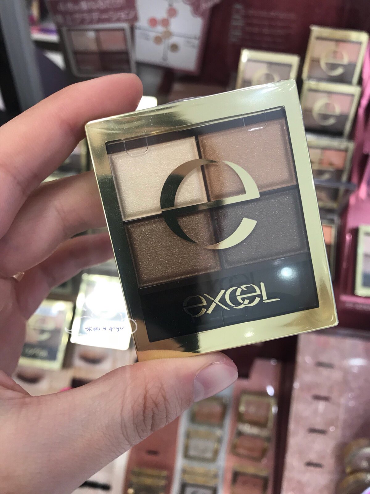 Japan EXCEL Eye Disk four color pearl powder delicate grain color of the earth color system does not dizzle simple eye makeup