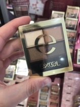 Japanese EXCEL eyeshadow plate four-color pearl powder delicate pull Group earth color is not dim simple eye makeup
