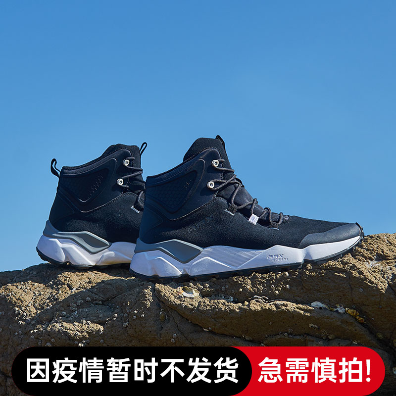 RAX Winter Mountaineering Shoes Men Warm Outdoor Shoes Women Non-slip Breathable Hiking Shoes Climbing Shoes High Cylinder Mountaineering Boots