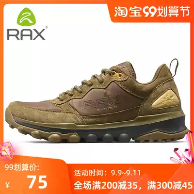 RAX autumn and winter New hiking shoes Men's Light wear-resistant outdoor shoes non-slip climbing shoes hiking shoes casual travel shoes men
