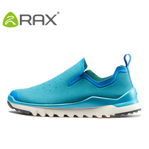 (Clearance) RAX summer model mountaineering breathable hiking shoes men and women ultra-light quick-drying outdoor shoes non-slip casual women