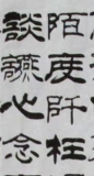 Cao Cao короткая песня XIN Office каллиграфия и рисование китайская каллиграфия и четырехфутовая каллиграфия Лишу и живопись.