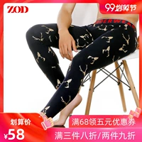 Quần legging nam ZOD bó sát trẻ trung cộng với nhung thủy thủ nam quần dài ấm áp Slim Hàn Quốc phiên bản gợi cảm kéo dài mùa đông - Quần nóng lên quan cotton dai nu