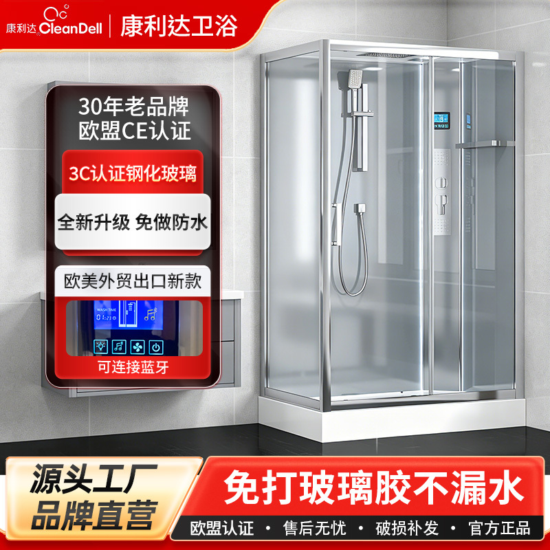 Kanglida Integrated Shower Room for Home Use, Arc-Shaped Shower Room, Complete Bathroom Shower Enclosure