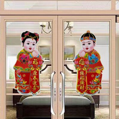 红彤彤家居用品