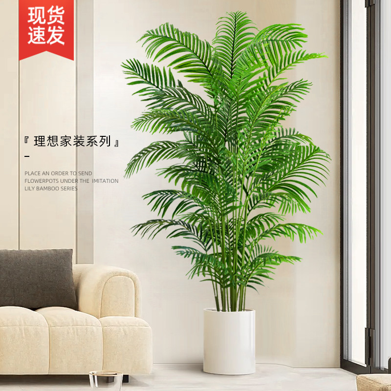 Loose Tail Sunflower Emulation Green Plant High-end Light Lavish Interior Decoration Living-room Floor Pendulum With Advanced Bionic Plant Fake Flower Tree-Taobao