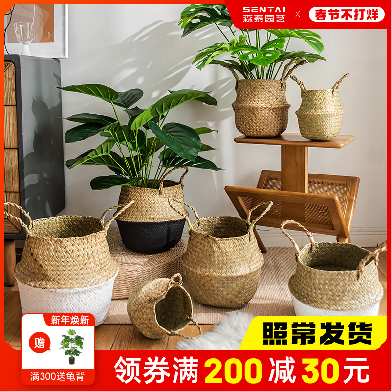 Nordic seaweed weaving flower basket grass weaving pot hand-woven basket bird of paradise fig leaf fig green plant floor flower pot