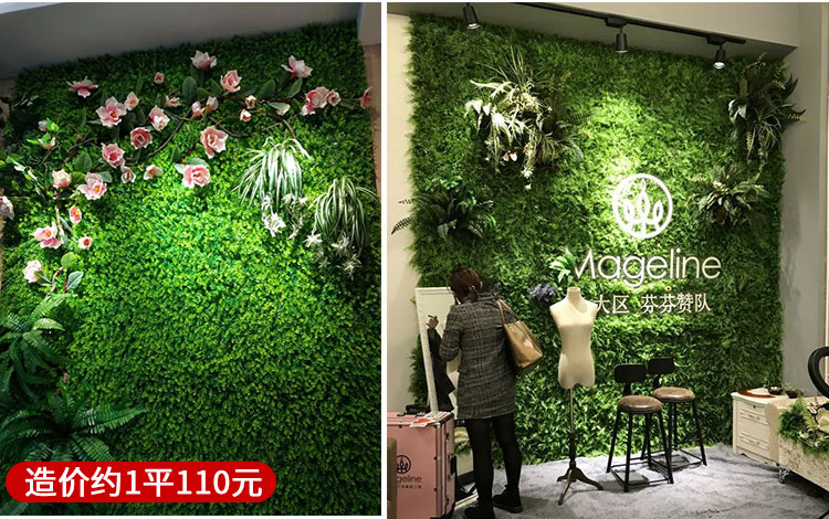 Cây xanh tường mô phỏng cây trang trí tường phòng khách nội thất nền hoa tường màu xanh lá cây treo tường nhựa giả ban công - Hoa nhân tạo / Cây / Trái cây hoa lan giả cao cấp