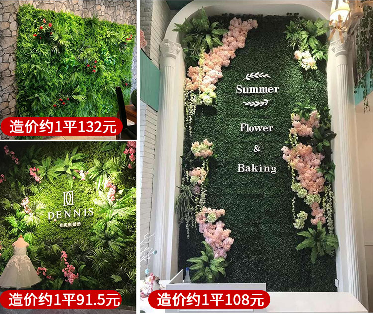 Cây xanh tường mô phỏng cây trang trí tường phòng khách nội thất nền hoa tường màu xanh lá cây treo tường nhựa giả ban công - Hoa nhân tạo / Cây / Trái cây hoa lan giả cao cấp