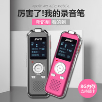 Jinghua HQ98 Smart Voice Recorder Professional HD noise reduction Mini Student Translator Timestamp Voice to text