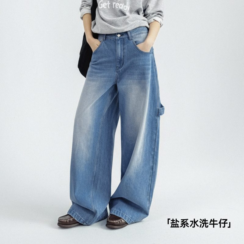 Madden Light Blue American Retro Washed Distressed Loose Wide-Leg Straight Jeans Floor-Length Pants for Women Spring