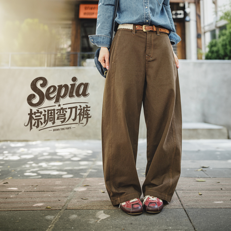 Madden Retro Brown Narrow-Fit Pure Cotton Scimitar Pants with a Loose Straight-Leg Wide-Leg Silhouette, Slimming Casual Long Pants for Women Madden Retro Brown Narrow-Fit Pure Cotton Scimitar Pants with a Loose Straight-Leg Wide-Leg Silhouette, Slimming Casual Long Pants for Women