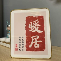 Нуанджу [10 дюймов]