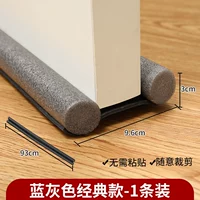 Серый 93см/шт⭐【Цена за 1 шт】