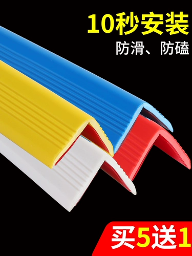 Накладки на углы из ПВХ для детского сада, лента с лестницей