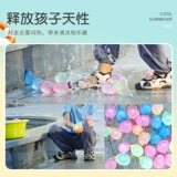 Дорожный быстрый воздушный шар для игр в воде, гидрогелевые шарики, мяч для водного поло, прохладная игрушка