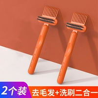 【✅ ​​Рисование и подсчет】 2 апельсиновых цветов (удаление волос + очищение двух в одном)