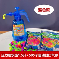 Синий чайник для игр в воде, автоматический воздушный шар, 500 шт