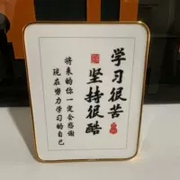 Обучение очень тяжело и настойчиво прохладно [10 дюймов]