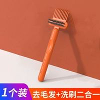 1 апельсин (удаление волос + скраб 2-в-1)