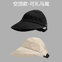 [2 куска мытья] бежевый+черный (может быть хвост, висящая маска)