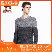 Camel mens autumn and winter New round neck color color yarn Korean casual sweater jacket mens clothing trend