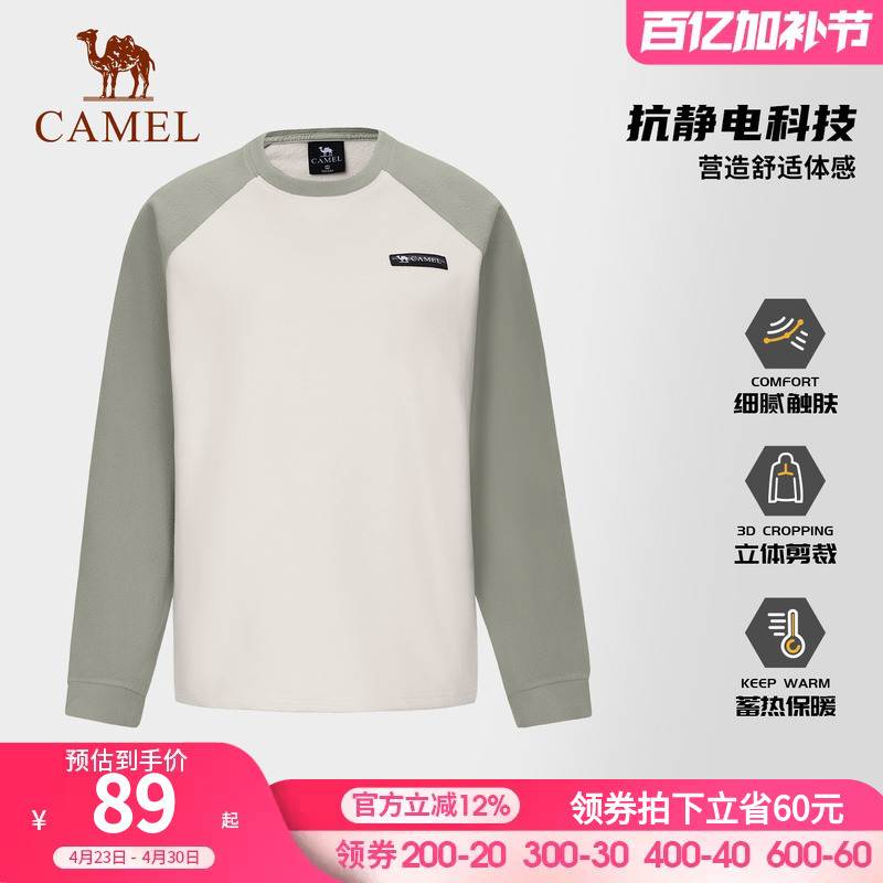 Camel Outdoor Fleece Jacket Women's Round Neck Sweatshirt 2026 Autumn and Winter New Style Fleece-Lined Thickened Base Layer Long-Sleeve T-Shirt Men's