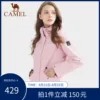 Товары от 骆驼丰台专卖店