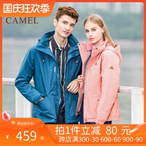 Camel outdoor suit autumn and winter hiking hiking outdoor sports warm ski suit two-piece suit