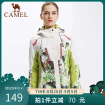 Camel outdoor ski suit womens outing hiking mountaineering thick waterproof and windproof warm jacket jacket