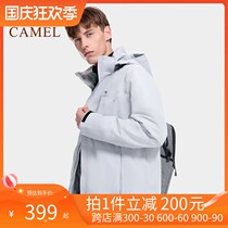 Camel charge men three-in-one detachable two-piece set 2021 autumn and winter windproof waterproof plus velvet thickened coat tide