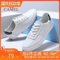 Camel casual white shoes mens autumn and winter mens shoes Joker basic board shoes mens Korean version of the trend sports shoes