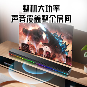 Leerfei Professional Tv Echo Wall Audio Computer Mobile Phone Speaker Home Multimedia Wired/Bluetooth Connection