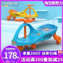  Le little yellow duck childrens twist car 1-6 years old baby universal wheel skating toy slip car swing car balance