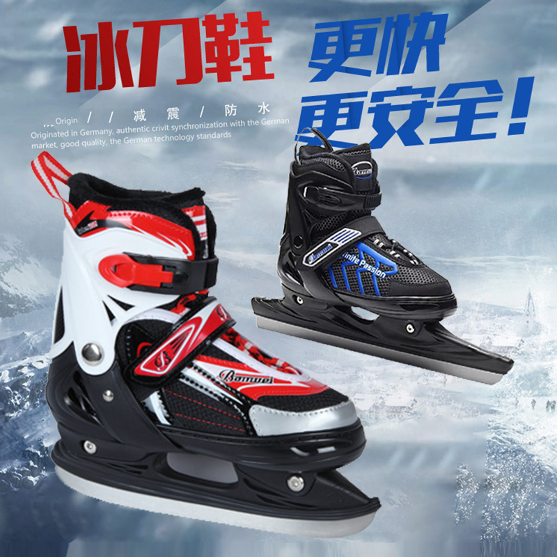 Children ice-knife shoes male and female children beginner adult figure skates professional speed skating adjustable ice skating shoes ball knife-Taobao